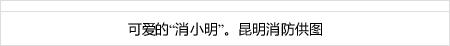 qq5796 mobile Song Huiyue duduk di bangku di bawah perlindungan You Song.